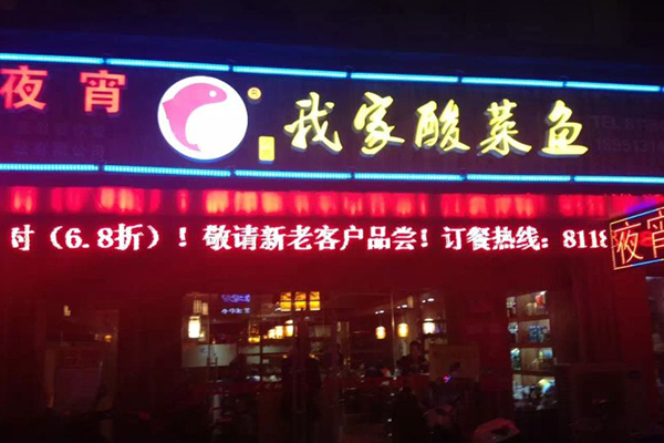 启东百岁我家餐饮管理有限公司