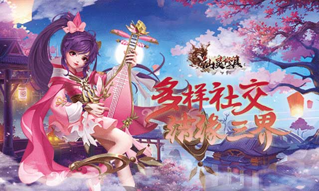 闲玩