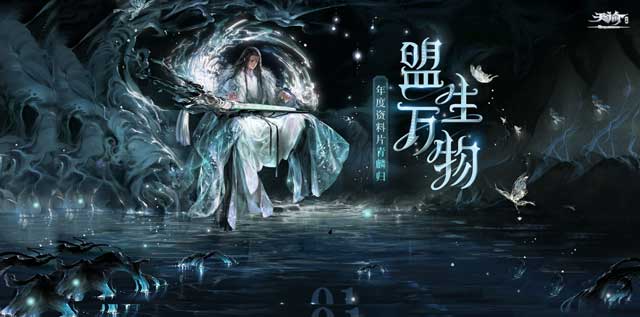 归客