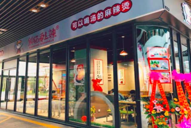 上海郁隆禾餐饮管理有限公司